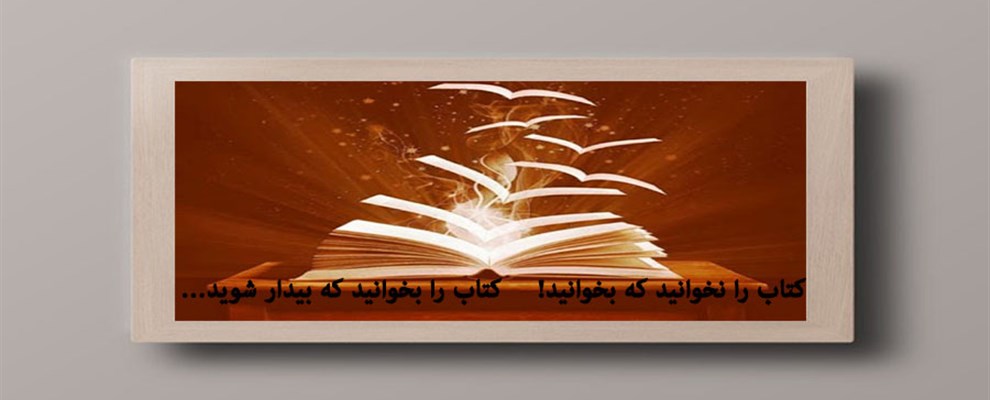 کتابخانه